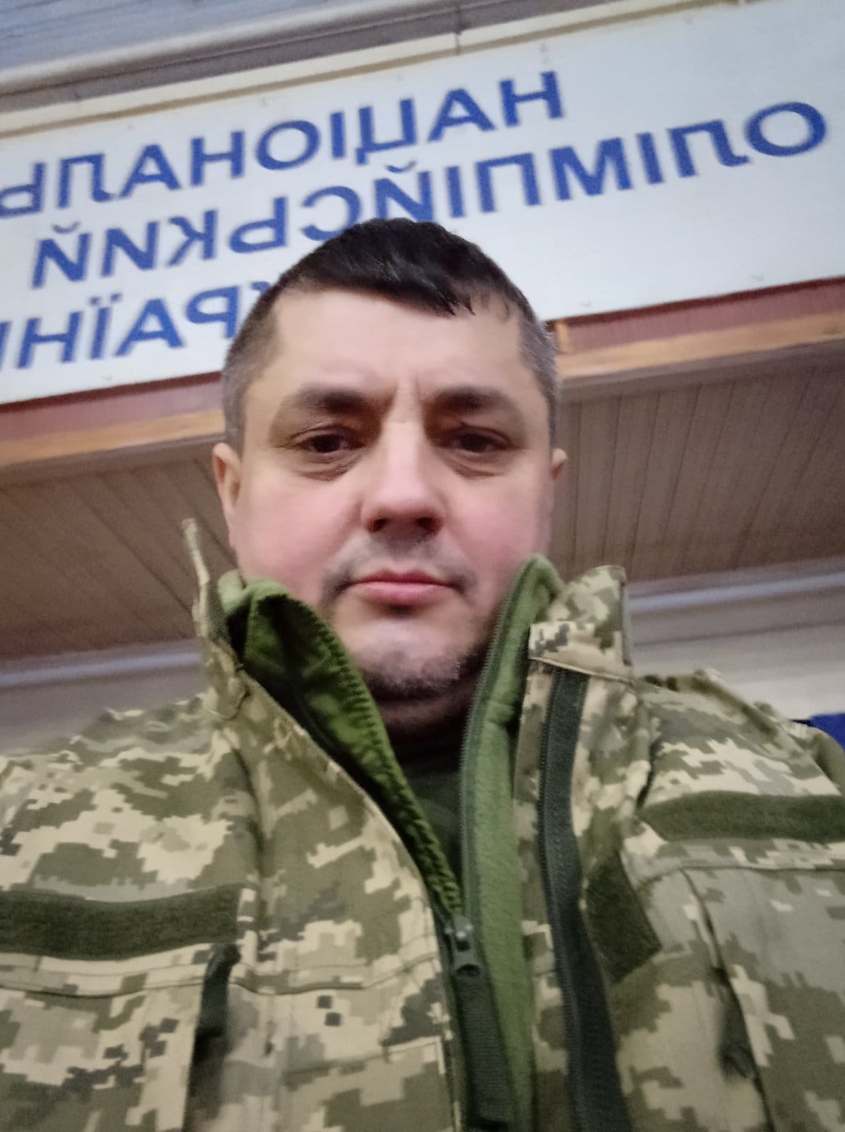 БІЛАК Олександр Йосипович